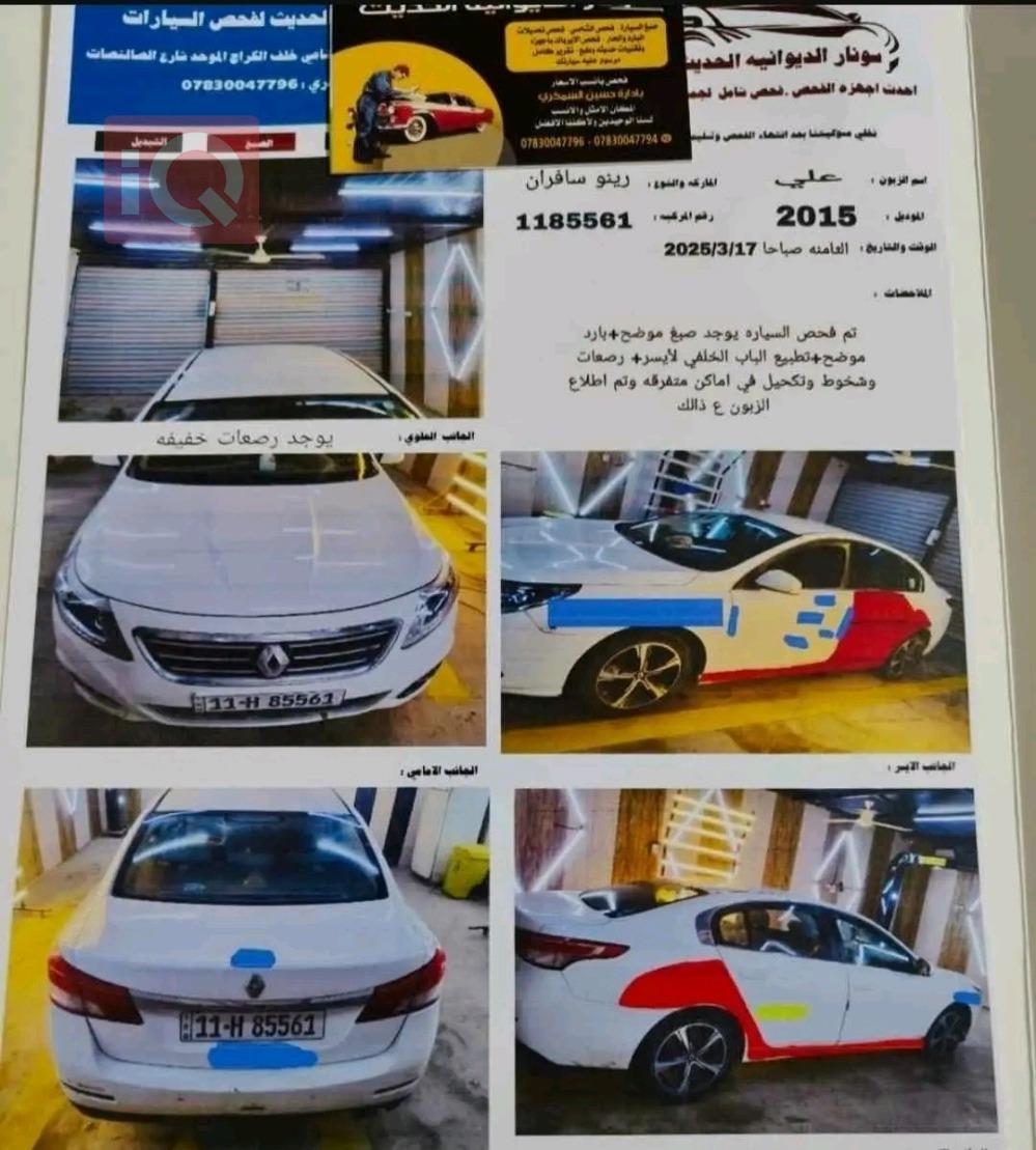 Renault Safrane